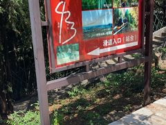 -红螺寺