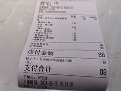 -粉小主·贵州酸汤牛肉粉(南京仙林金鹰店)