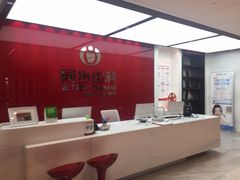 前台-同步齿科·数字化正畸种植口腔中心(珠海店)