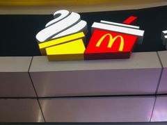 门面-麦当劳(城西银泰店)