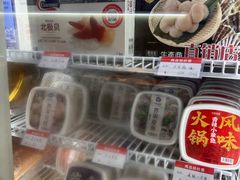 -熟里三文鱼旗舰店(红星店)