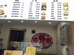 -安悦煎饼(河北店)