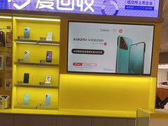 -爱回收(虹桥天地店)