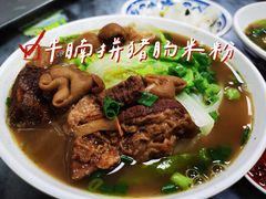 -珍珍小食店(西华路店)