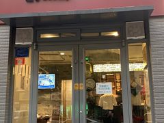 门面-友乐居羊蝎子(西直门店)