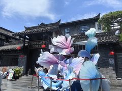 -星巴克臻选(成都宽窄巷子店)