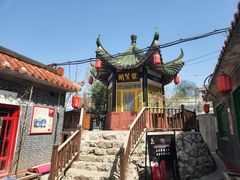 -天仁聚驴肉香(北石槽店)