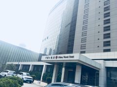 -北京中国大饭店