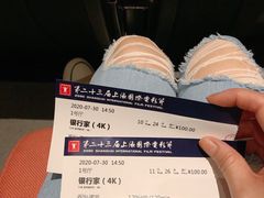 -曹杨影城(曹杨店)