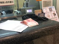 -中国银行(北京王府井支行)