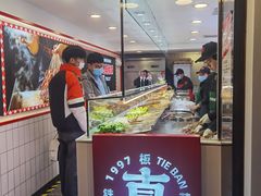 -真鱿味· 铁板烤串炸串(融元广场店)