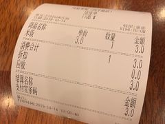 -玛格萝妮比萨屋(四平店)