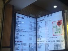 -豆香园(龙翔店)