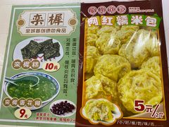 -象角群记(库充店)