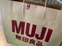 -MUJI无印良品(华贸店)