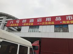 -七宝蔬菜农副产品综合交易市场-停车场