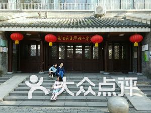 武昌区小学排名_武昌区棋盘街小学图片(2)