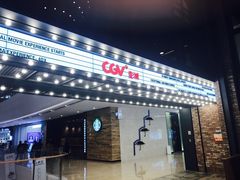 -CGV影城(滨江天街IMAX店)
