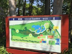 -厦门悦华酒店