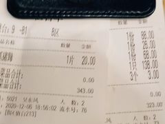 -雀蓝川菜(奥体广场店)