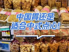 -泰康食品(南京东路店)