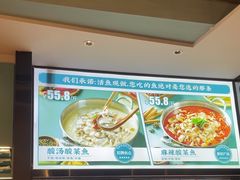 -有家酸菜鱼(苏州绿宝广场店)