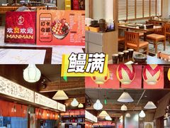 -丰盛里