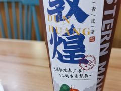 -西部马华清真兰州牛肉面·烧烤夜市(三里河店)