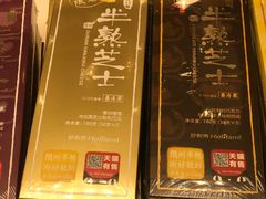 -好利来(马家堡店)