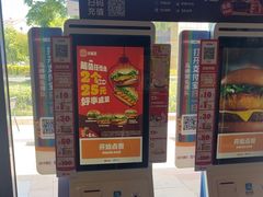 -易生活购物公园