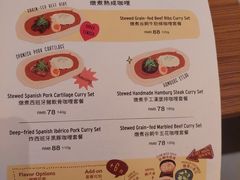 -CURRY YA 熟成咖哩專門店(深圳湾万象城店)