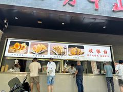 -方中山胡辣汤(西安高新区店)