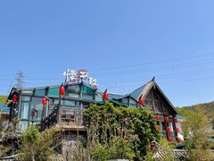 -慢丽江·云南野生菌土鸡锅(西山店)