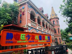 -静安区少年儿童图书馆(康定东路)
