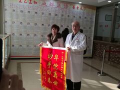 -益群国医堂·针灸推拿中心