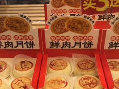 -味多美蛋糕(大兴店)