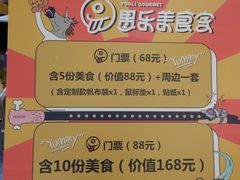 -皇庭广场(福华三路店)