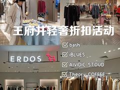 -王府井百货(总府店)