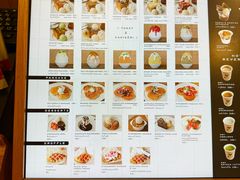 -After You Dessert Cafe(CENTRALWORLD)