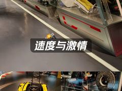 -魔赛卡丁车赛车汇(上海店)