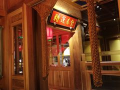 门面-小吊梨汤·北京菜·烤鸭(长安商场-首都博物馆店)