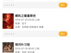 -AMG海上明珠影城(上海环球港RealDCinema店)
