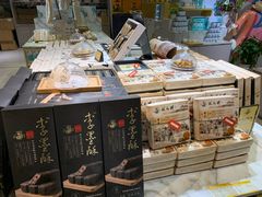 -秦淮礼物(贡院街店)