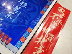菜单-局气烤鸭·北京菜(德云社店)