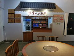 -荔苑老鱼庄