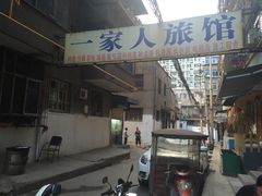 门面-螺小胖柳州螺蛳粉(钟楼总店)