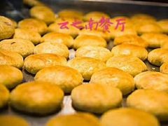 -云之南(八里庄店)