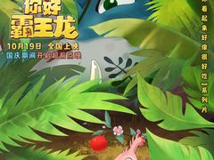-太平洋影城(王府井店)