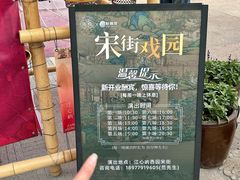 -江心屿景区
