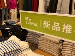 -优衣库(东莞东城万达广场店)